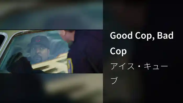 Good Cop, Bad Cop