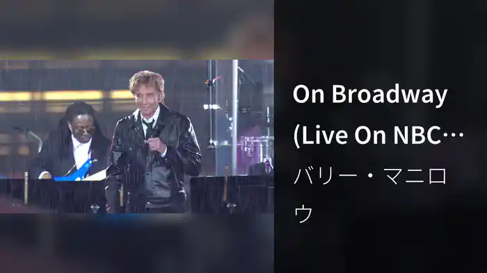 On Broadway (Live On NBC Today Show)