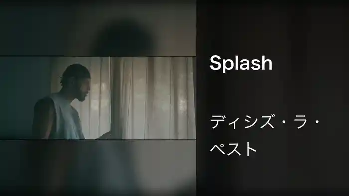 Splash