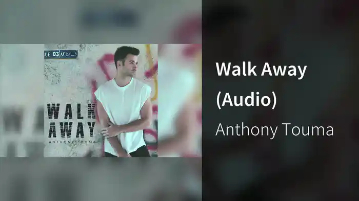 Walk Away (Audio)