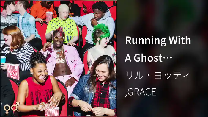 Running With A Ghost (Audio)