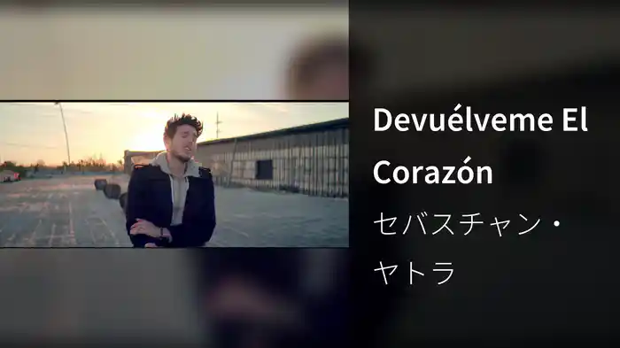 Devuélveme El Corazón