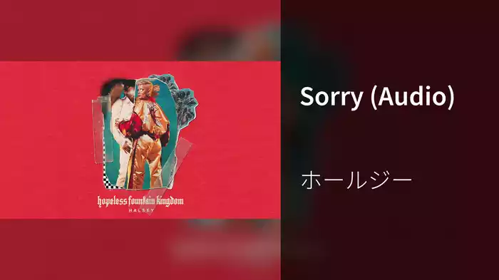 Sorry (Audio)