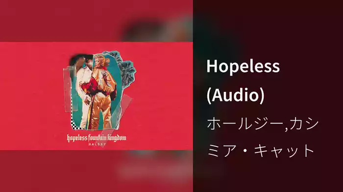 Hopeless (Audio)