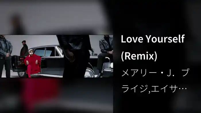 Love Yourself (Remix)