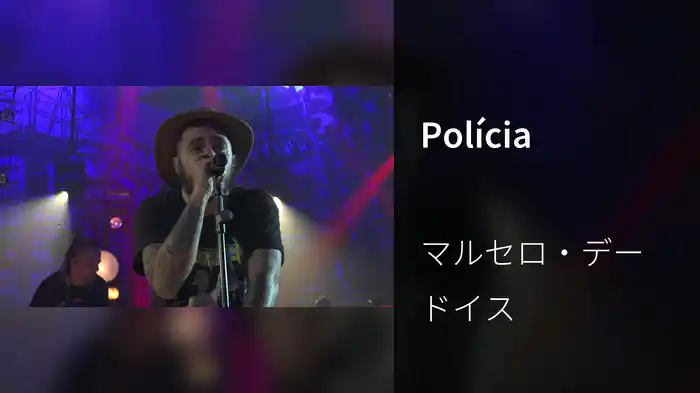 Polícia