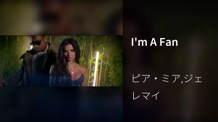 I'm A Fan