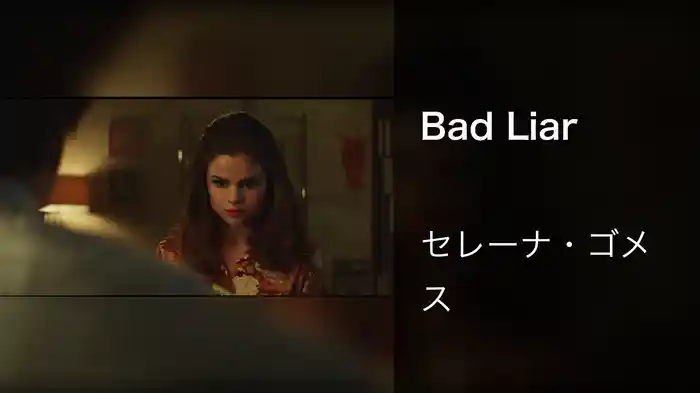 Bad Liar