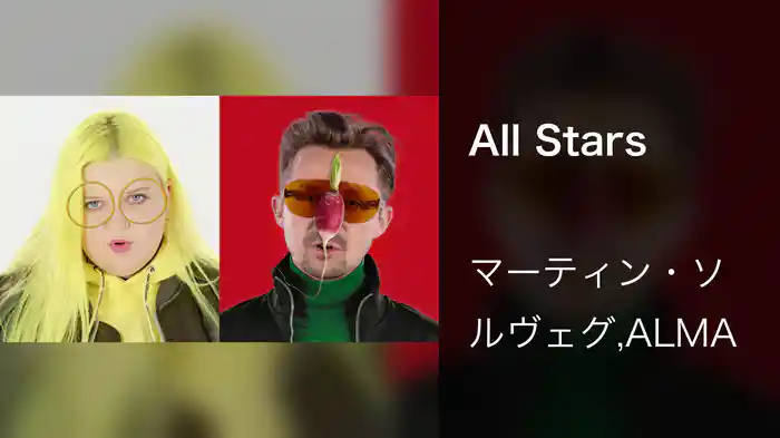 All Stars