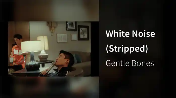 White Noise (Stripped)