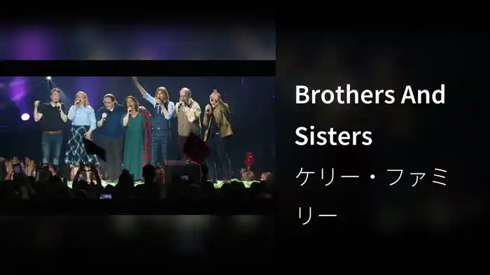 Brothers And Sisters