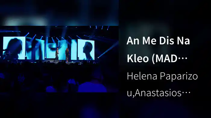An Me Dis Na Kleo (MAD VMA 2017)