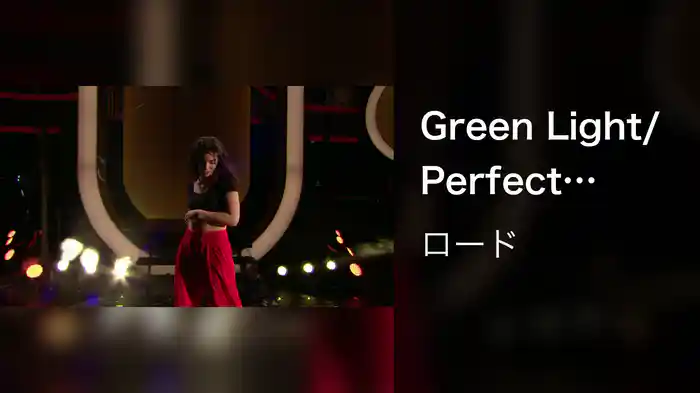 Green Light/Perfect Places Medley (Live From iHeartRADIO MMVAs/2017)