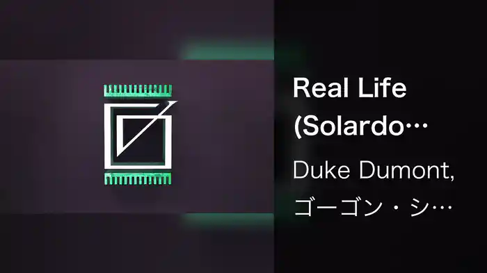 Real Life (Solardo Remix / Audio)