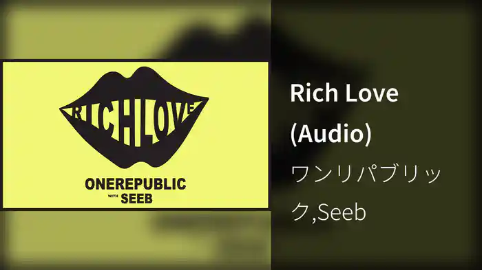 Rich Love (Audio)