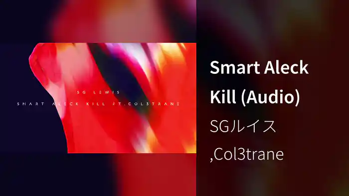 Smart Aleck Kill (Audio)