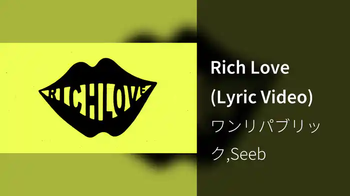 Rich Love (Lyric Video)