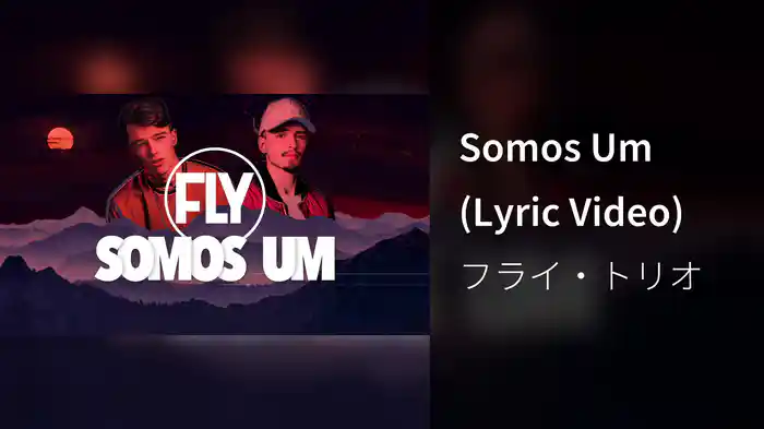Somos Um (Lyric Video)