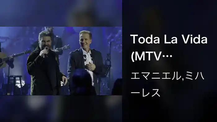Toda La Vida (MTV Unplugged)