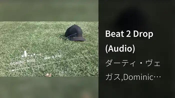 Beat 2 Drop (Audio)