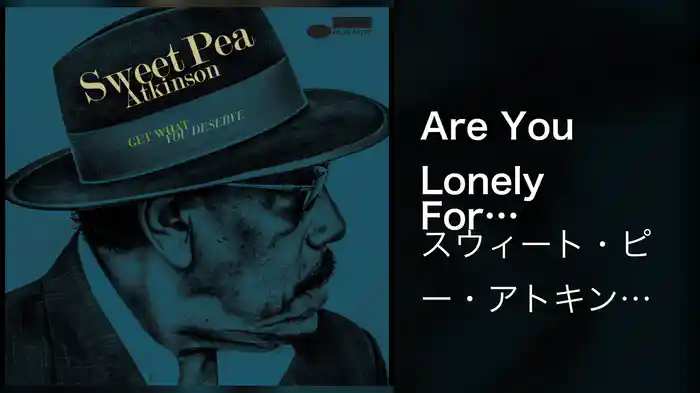Are You Lonely For Me Baby (Audio)