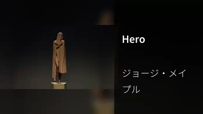 Hero