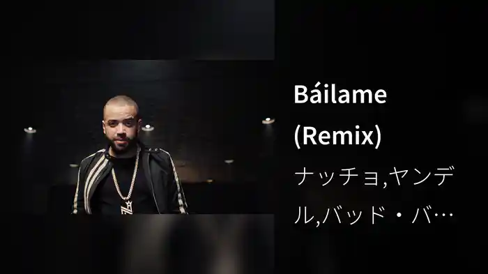 Báilame (Remix)