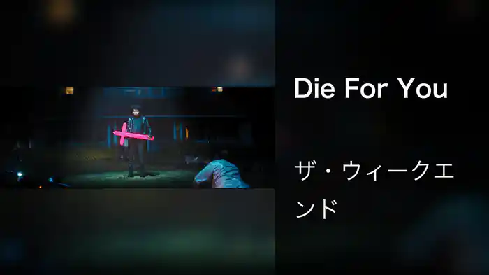 Die For You