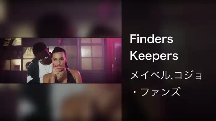 Finders Keepers