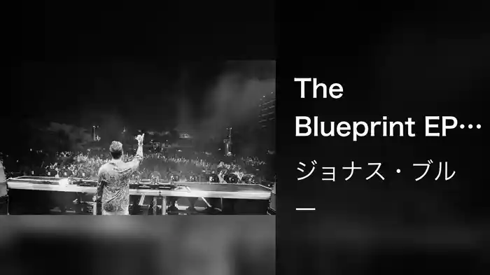 The Blueprint EP 1
