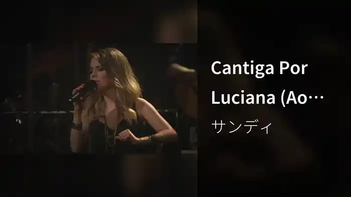 Cantiga Por Luciana (Ao Vivo)