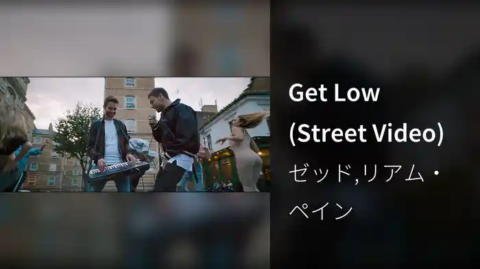 Get Low (Street Video)