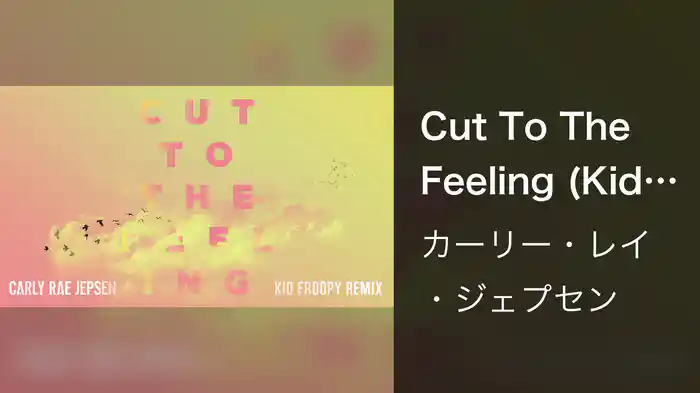 Cut To The Feeling (Kid Froopy Remix/Audio)