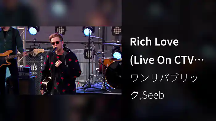 Rich Love (Live On CTV Your Morning)