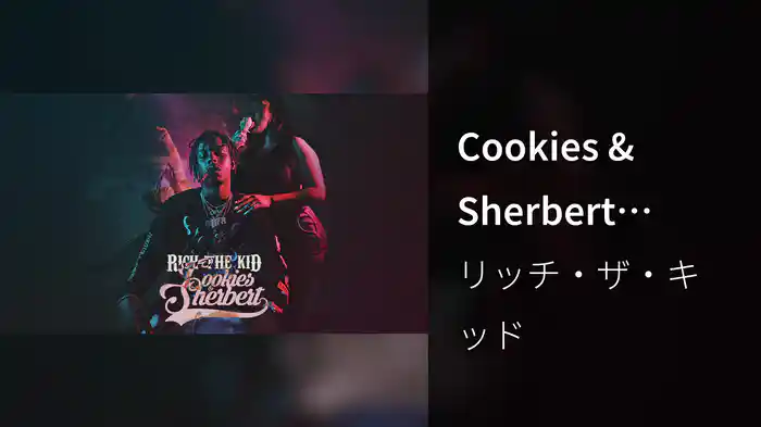 Cookies & Sherbert (Audio)