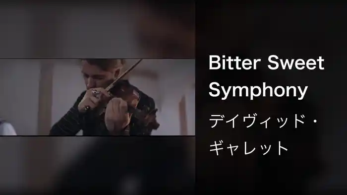 Bitter Sweet Symphony