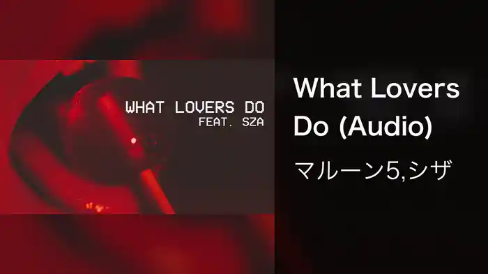 What Lovers Do (Audio)