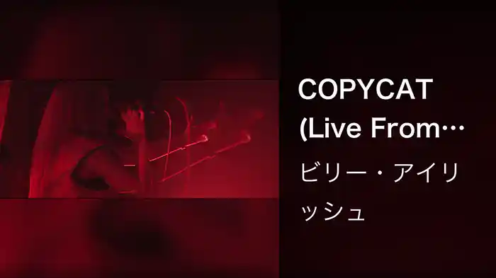 COPYCAT (Live From The Hi Hat)