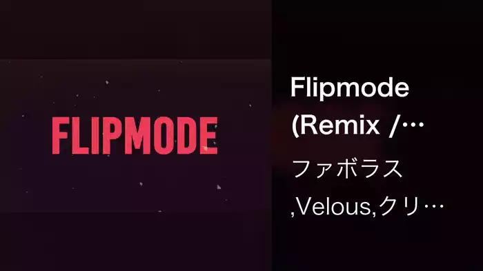Flipmode (Remix / Lyric Video)