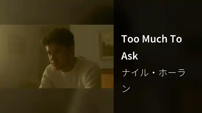 Too Much To Ask