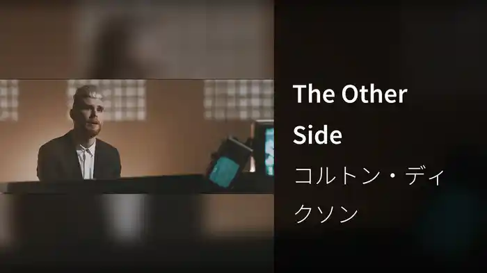 The Other Side
