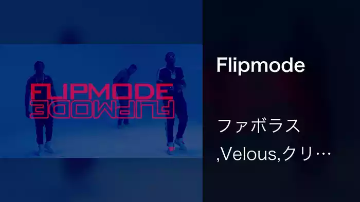 Flipmode