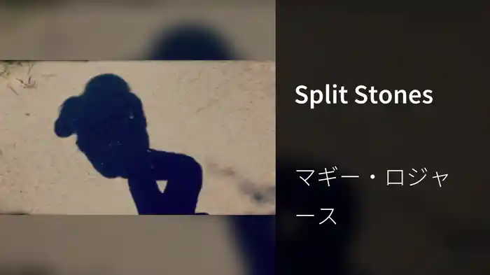 Split Stones