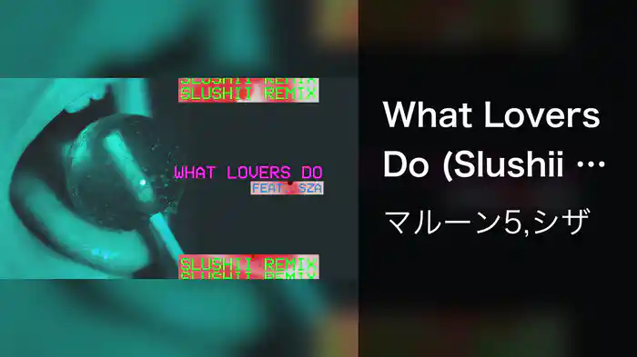 What Lovers Do (Slushii Remix/Audio)