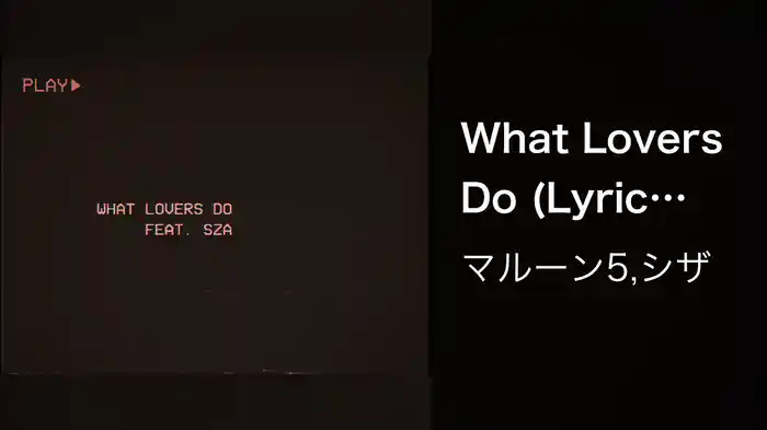 What Lovers Do (Lyric Video)