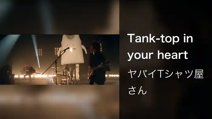 Tank-top in your heart