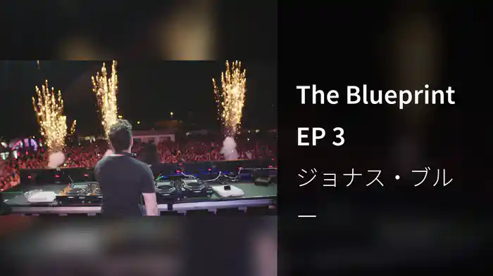 The Blueprint EP 3