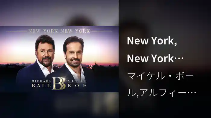 New York, New York (From "New York, New York" / Audio)