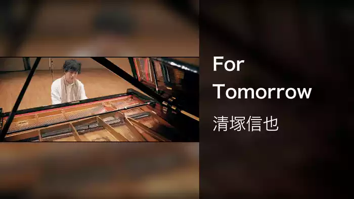For Tomorrow