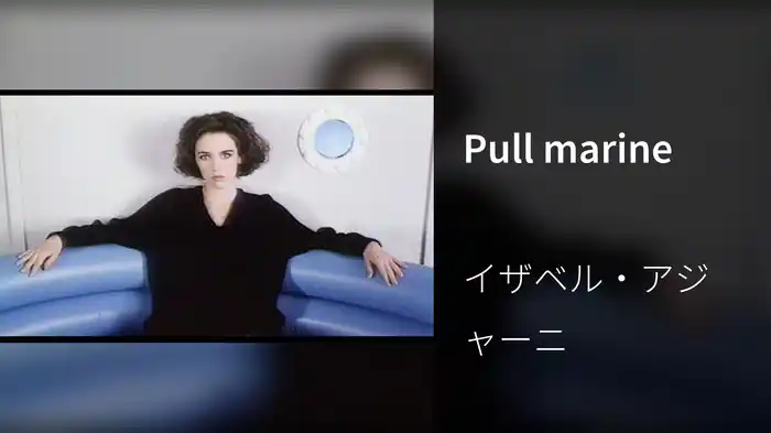 Pull marine